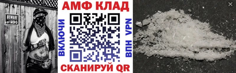 где найти   Югорск  Amphetamine VHQ 