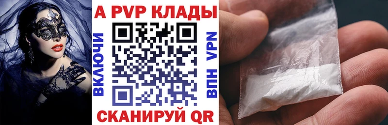 хочу   Югорск  blacksprut рабочий сайт  Alfa_PVP кристаллы 