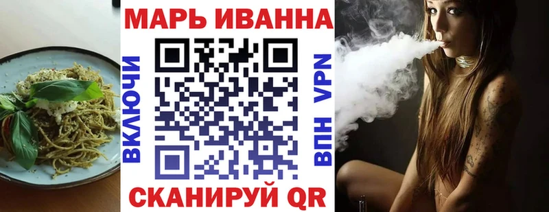 Печенье с ТГК марихуана  Югорск 