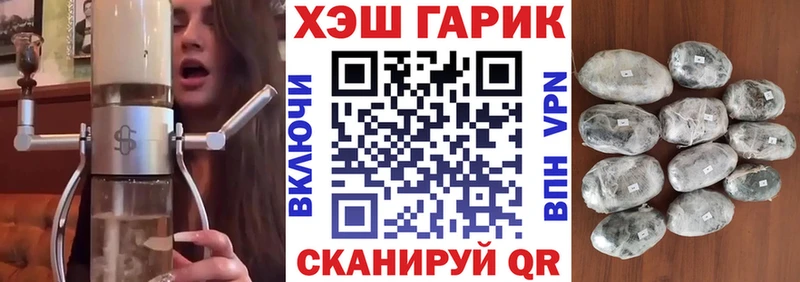 ГАШ Изолятор  где купить   дарк нет наркотические препараты  Югорск  МЕГА ТОР 