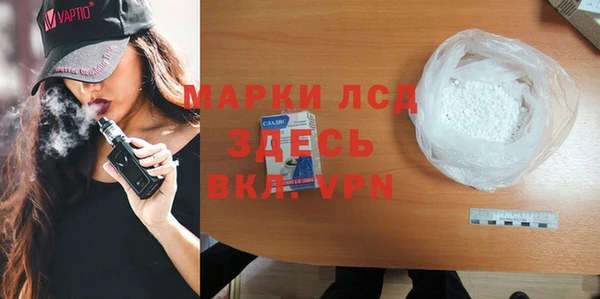 гашишное масло Карпинск