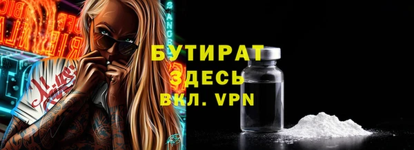 первитин Карталы