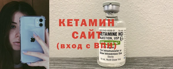 первитин Карталы