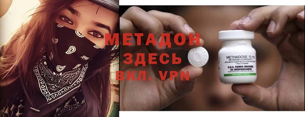 первитин Карталы