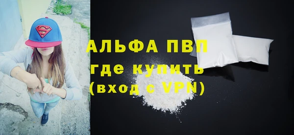 apvp Киреевск