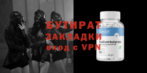 apvp Киреевск