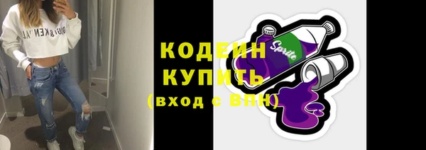 первитин Карталы