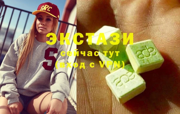 гашишное масло Карпинск
