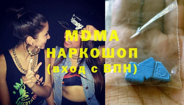 гашишное масло Карпинск