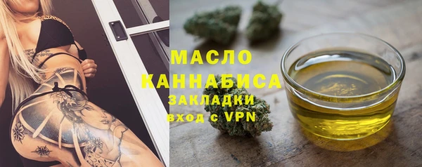 гашишное масло Карпинск