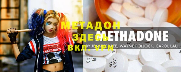 гашишное масло Карпинск