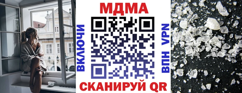 МДМА кристаллы Югорск