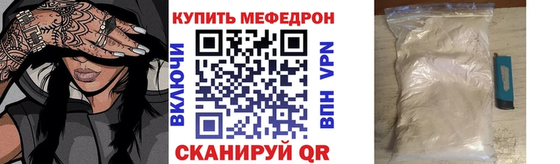 Меф 4 MMC  это как зайти  Югорск  мега ссылка 