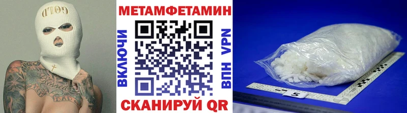 даркнет сайт  Югорск  Первитин Декстрометамфетамин 99.9% 