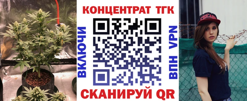 купить наркотик  Югорск  Дистиллят ТГК жижа 